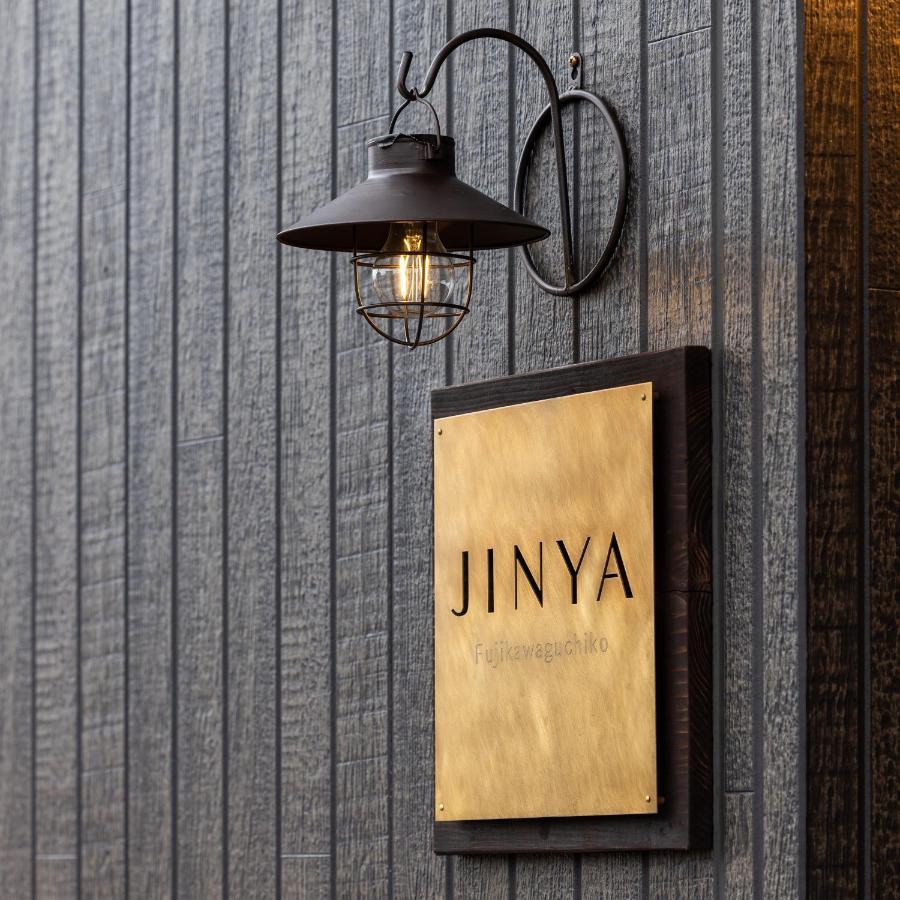 Hotel Jinya Fujikawaguchiko Extérieur photo