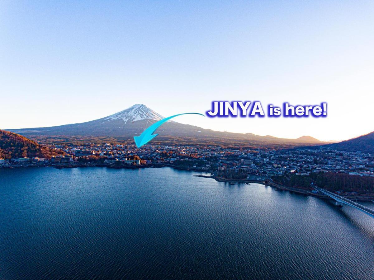 Hotel Jinya Fujikawaguchiko Extérieur photo